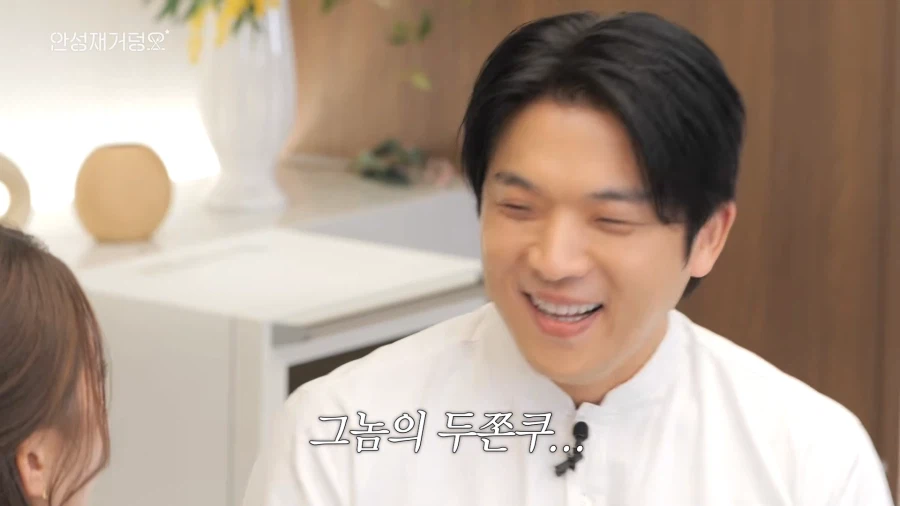 유튜브) 안성재의 원죄를 씻어내주는 장원영_8.webp