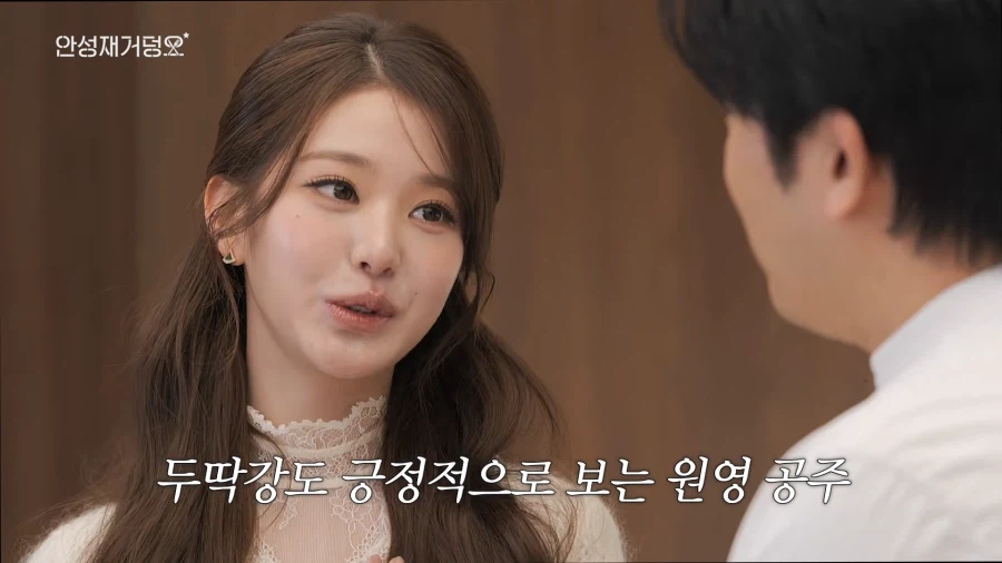 유튜브) 안성재의 원죄를 씻어내주는 장원영_20.webp