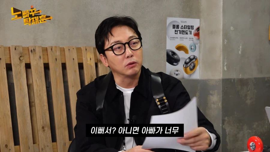 대학생딸 mt까지 쫓아간 아버지_5.webp