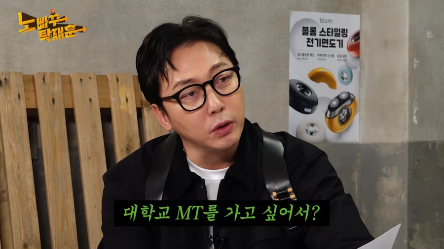 대학생딸 mt까지 쫓아간 아버지_6.webp