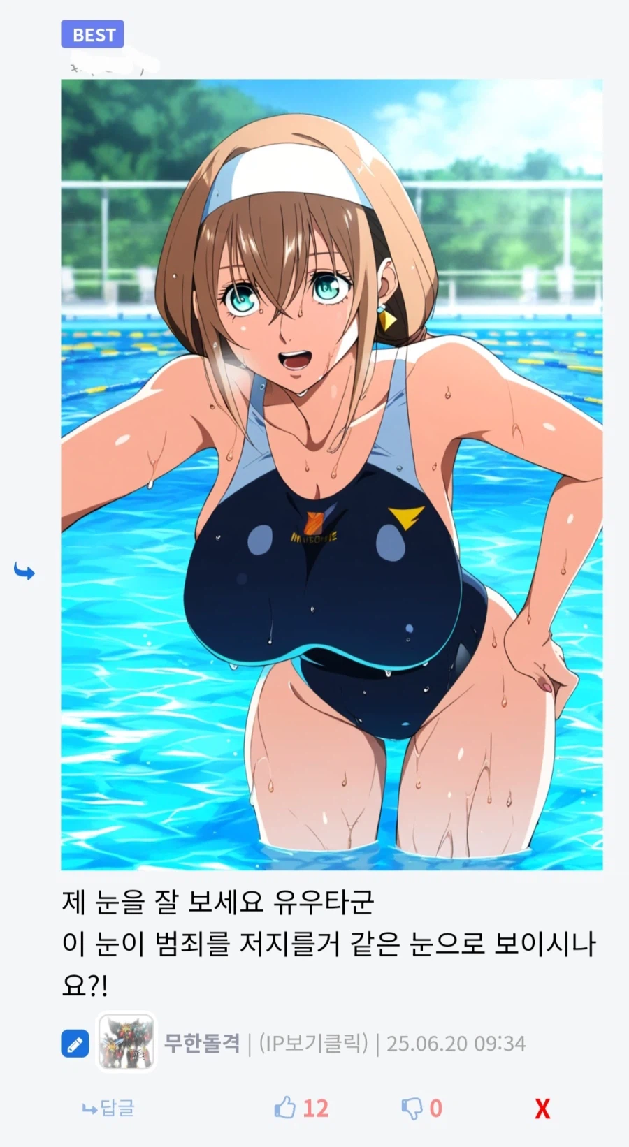 자신을 보고 겁먹는 소년을 안심시키려는 함장_2.webp