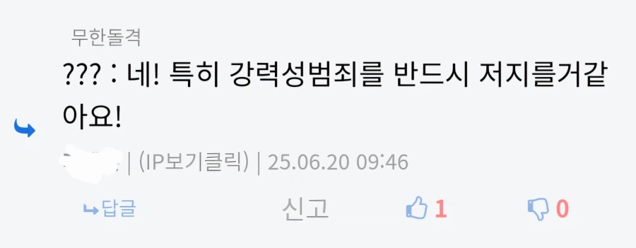 자신을 보고 겁먹는 소년을 안심시키려는 함장_3.webp