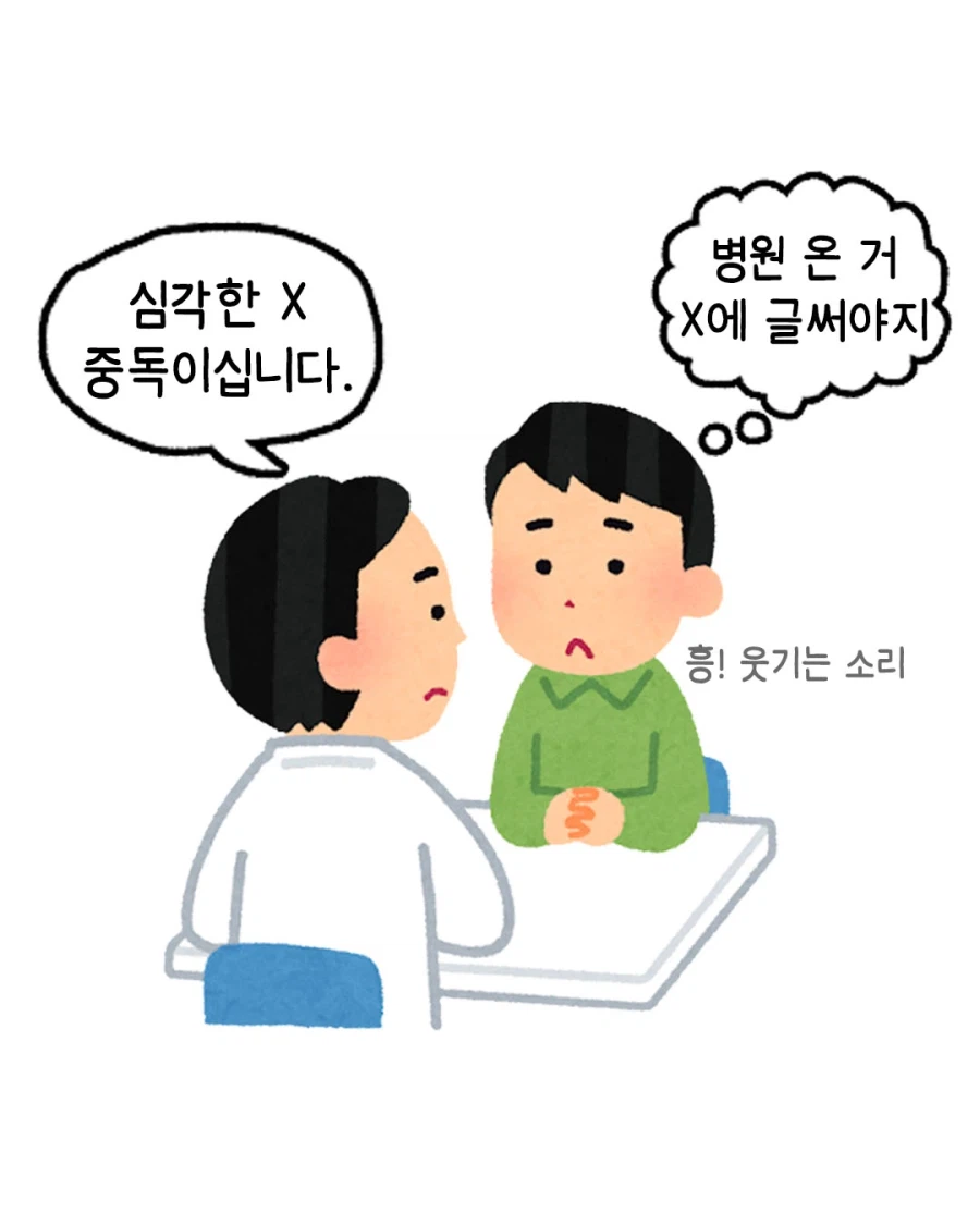 수상쩍을정도로 한국화 된 짤 계정_2.webp