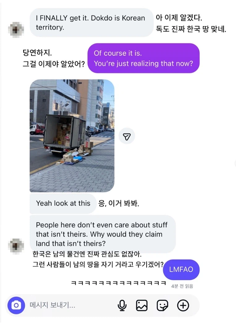 독도가 한국 땅이 맞다는 걸 깨달은 외국인_1.webp