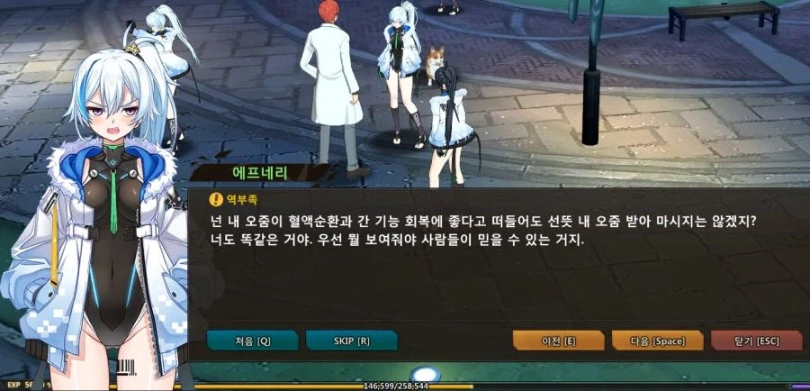 소울워커 최전성기ㄹㅇ_1.webp