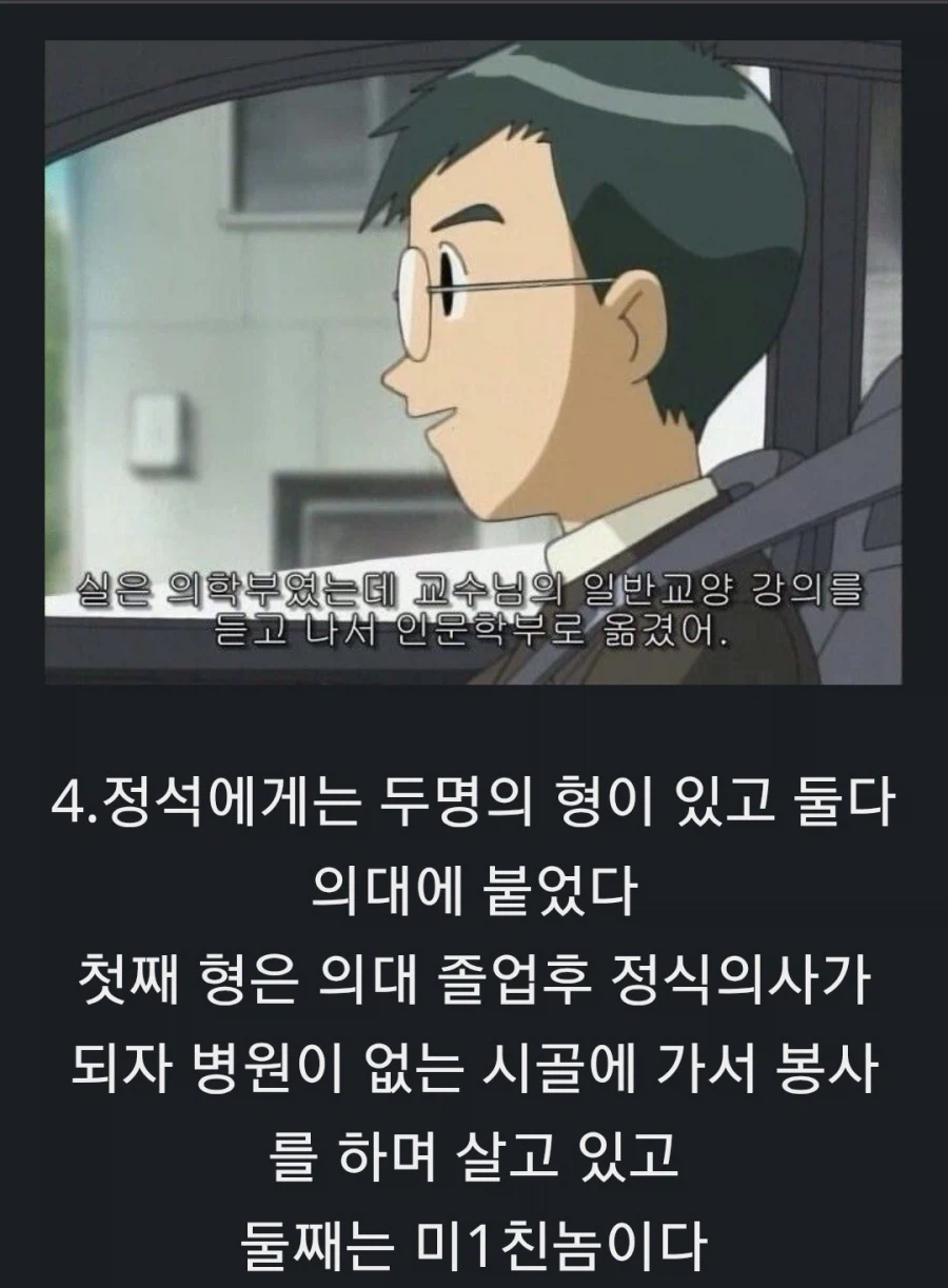 교수님도 거절할 대학원생_1.webp