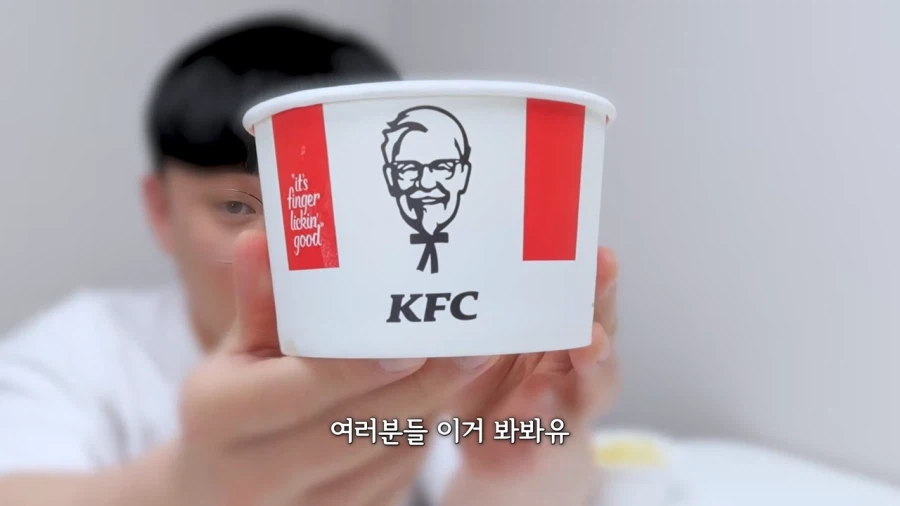 KFC) 저주 거는 유튜버ㄷㄷ_2.webp
