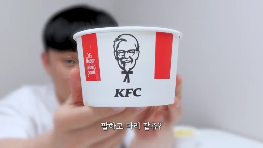 KFC) 저주 거는 유튜버ㄷㄷ_3.webp
