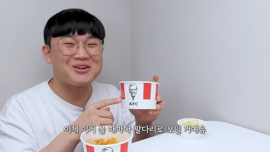 KFC) 저주 거는 유튜버ㄷㄷ_4.webp