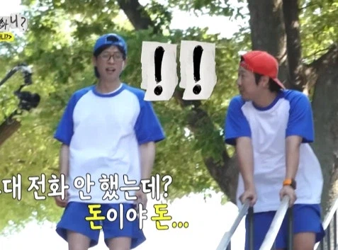 나이많은 형 방송 태도 지적하는 유재석_6.webp