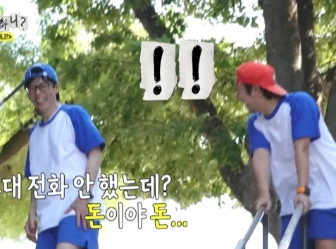 나이많은 형 방송 태도 지적하는 유재석_7.webp