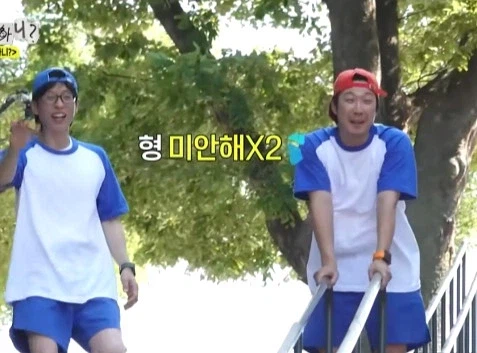 나이많은 형 방송 태도 지적하는 유재석_8.webp