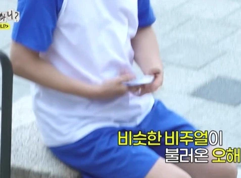 나이많은 형 방송 태도 지적하는 유재석_9.webp