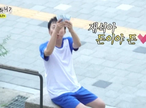 나이많은 형 방송 태도 지적하는 유재석_10.webp