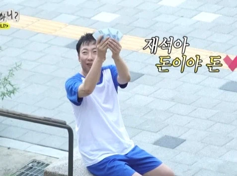 나이많은 형 방송 태도 지적하는 유재석_11.webp