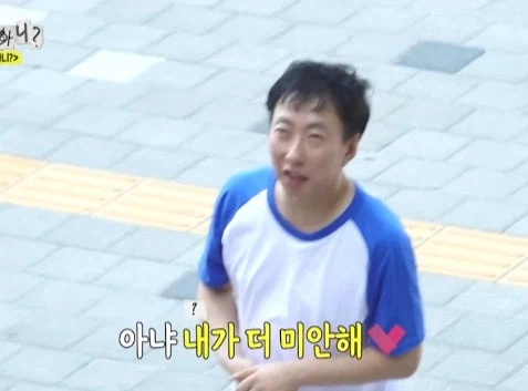 나이많은 형 방송 태도 지적하는 유재석_13.webp