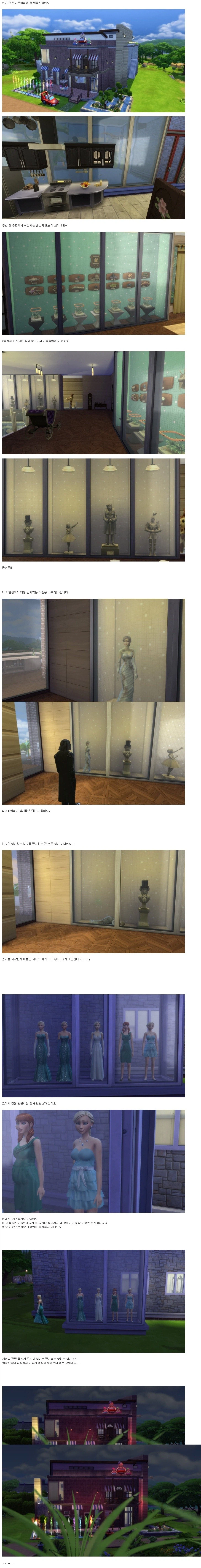 대한민국 게임 싸이코 플레이의 기준.jpg_1.webp