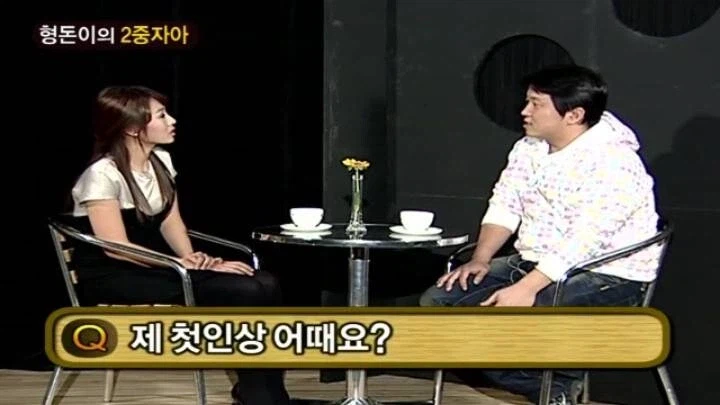 정은 없지만 다 맞는 말이었던 박명수의 조언_2.webp