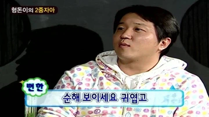 정은 없지만 다 맞는 말이었던 박명수의 조언_3.webp