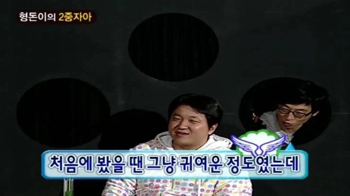 정은 없지만 다 맞는 말이었던 박명수의 조언_5.webp