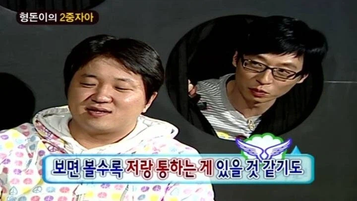 정은 없지만 다 맞는 말이었던 박명수의 조언_6.webp