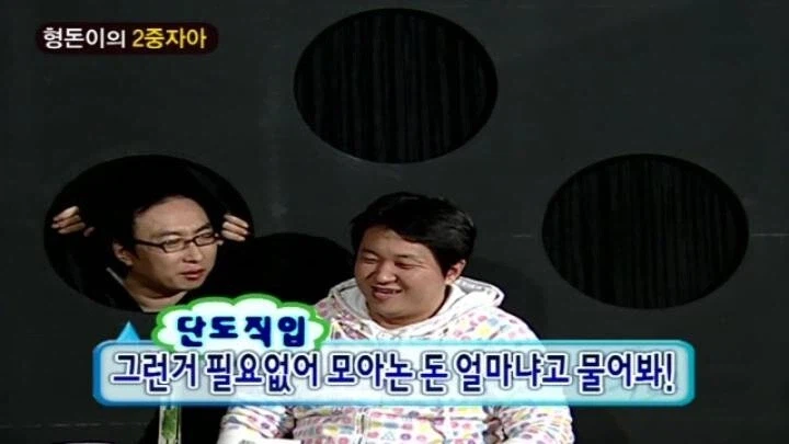 정은 없지만 다 맞는 말이었던 박명수의 조언_9.webp