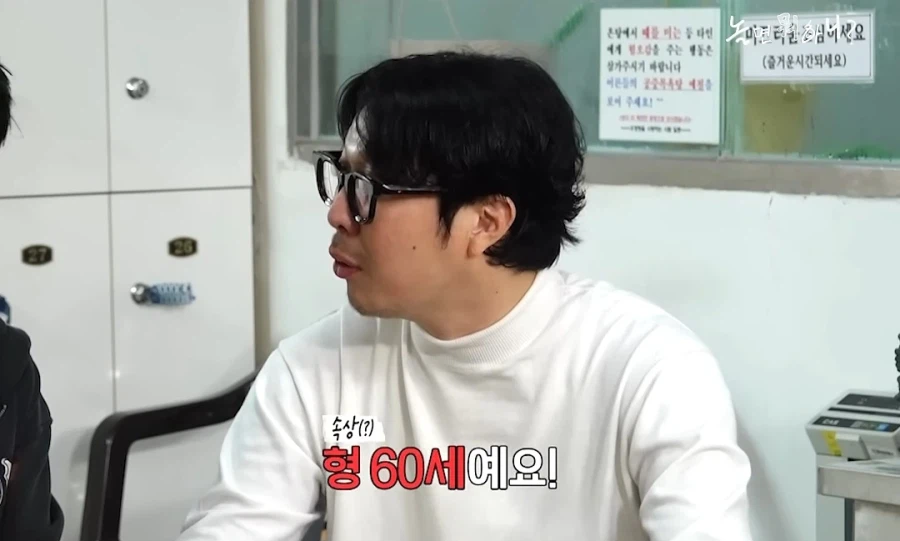 형 60이예요_6.webp