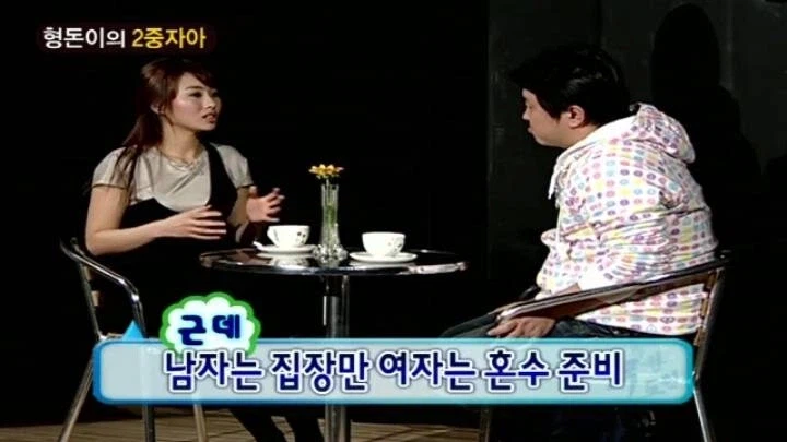 정은 없지만 다 맞는 말이었던 박명수의 조언_11.webp