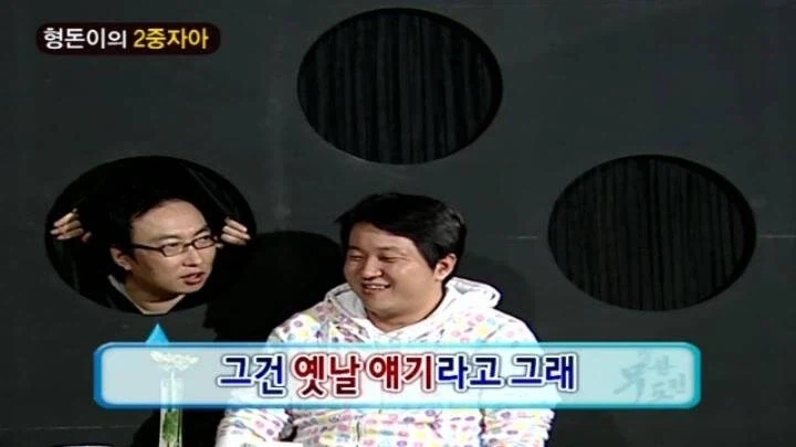 정은 없지만 다 맞는 말이었던 박명수의 조언_13.webp