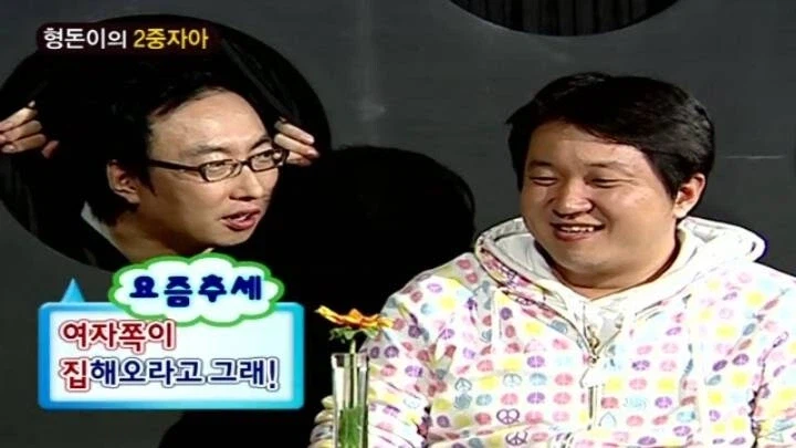 정은 없지만 다 맞는 말이었던 박명수의 조언_14.webp