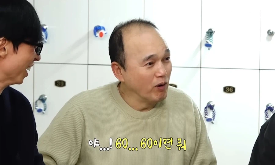 형 60이예요_9.webp