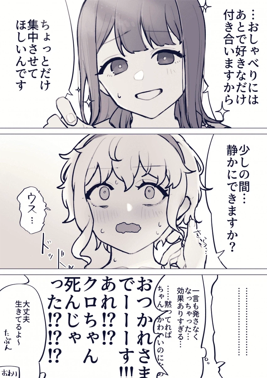 네거해피] 당연하다시피 쏟아지는 백합 짤들.jpg_6.webp