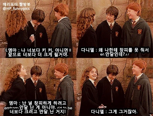 꼬맹이들 티카타카_1.webp