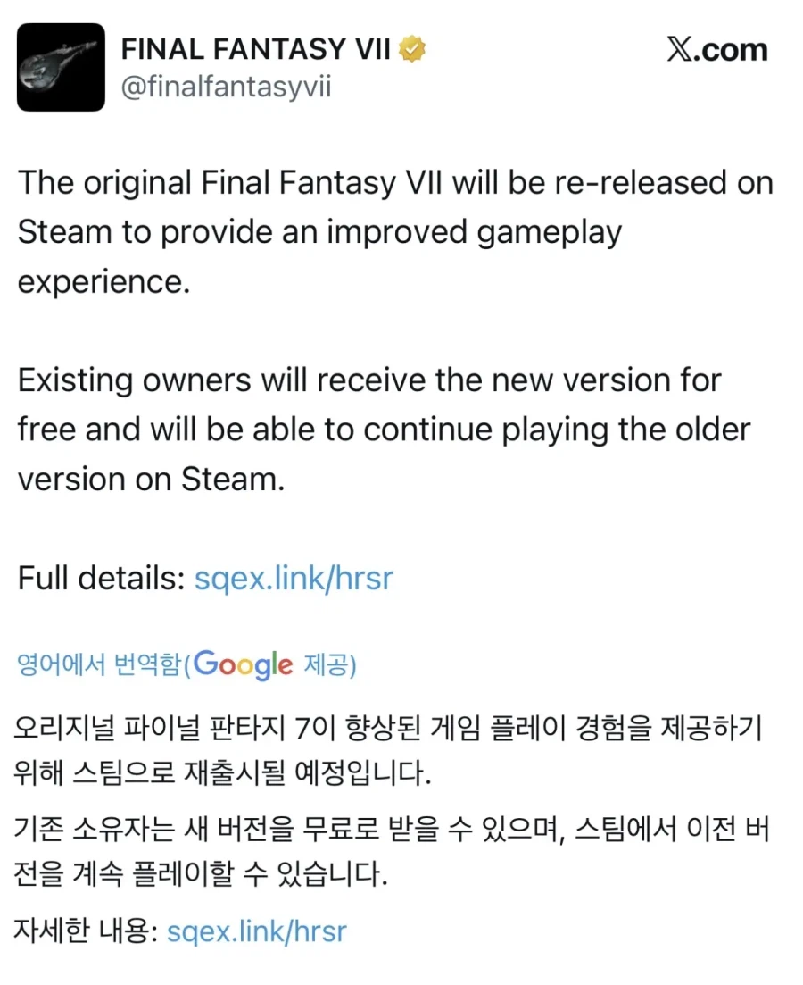 PC 이식작이 비판을 피하는 방법.jpg_1.webp