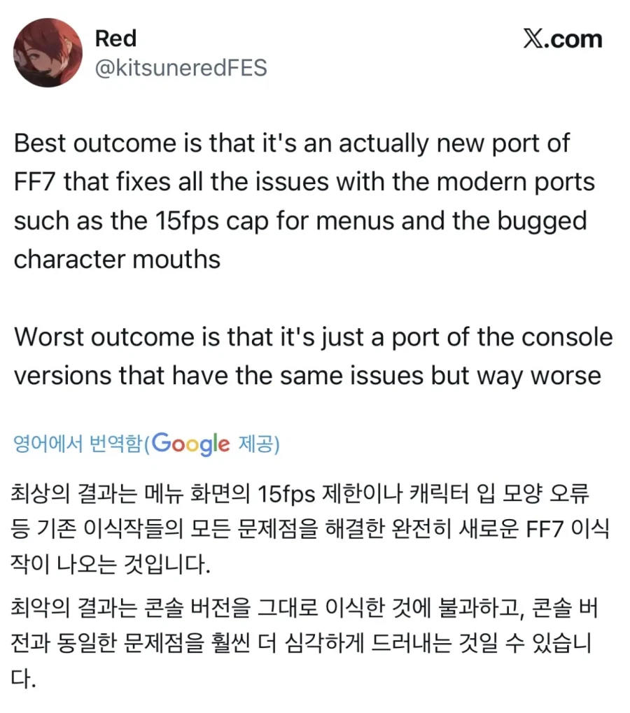 PC 이식작이 비판을 피하는 방법.jpg_2.webp