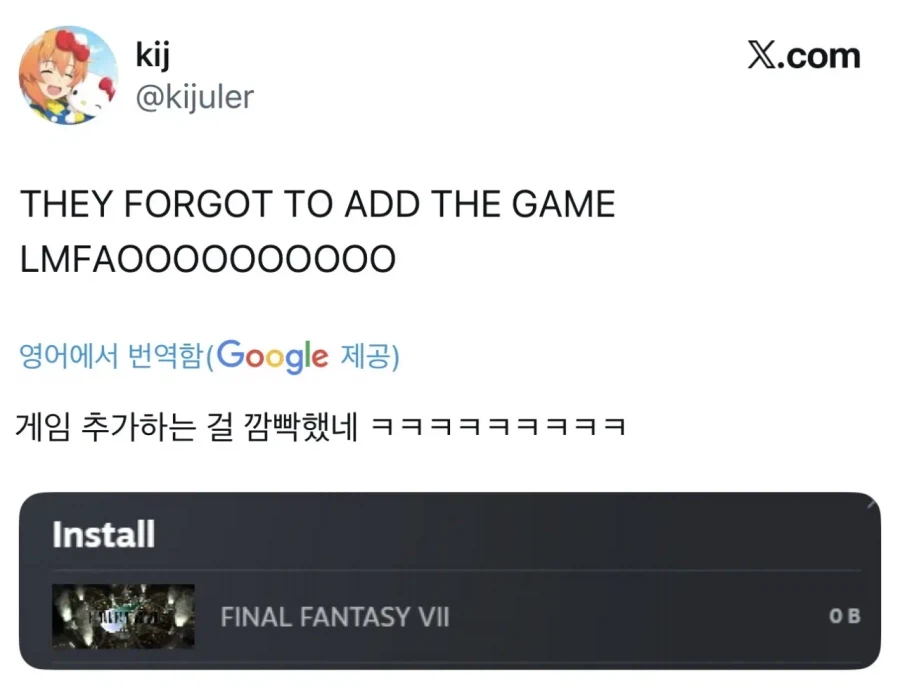 PC 이식작이 비판을 피하는 방법.jpg_3.webp