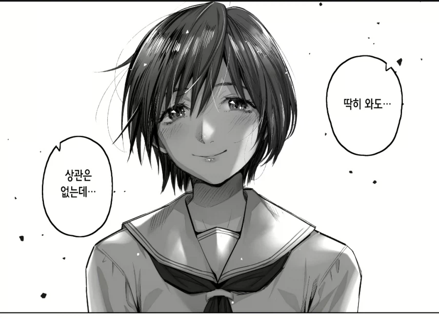 성관리 해주는 사람 표정_1.webp