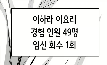 성관리 해주는 사람 표정_2.webp