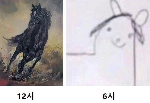 체스 할 때 나이트 체감_2.webp