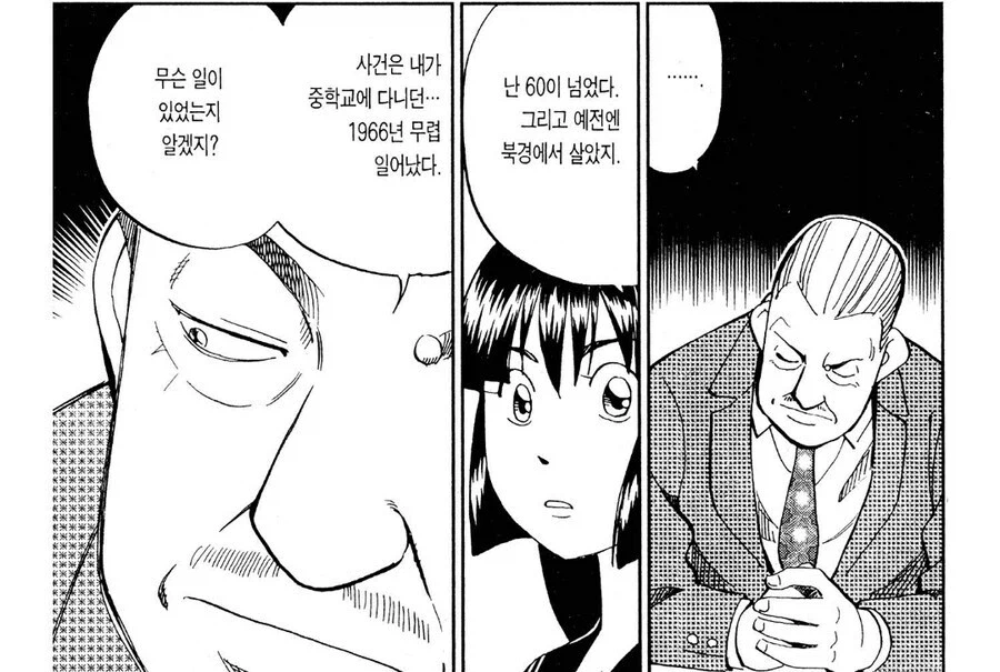 중국 문화대혁명이 지옥이였던 이유_1.webp