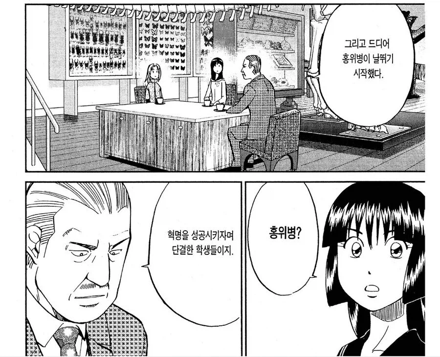 중국 문화대혁명이 지옥이였던 이유_4.webp