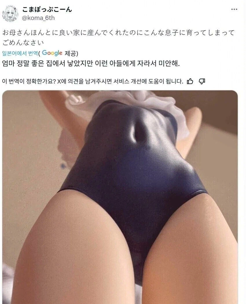 이런 아들로 자라서 미안해..._1.webp