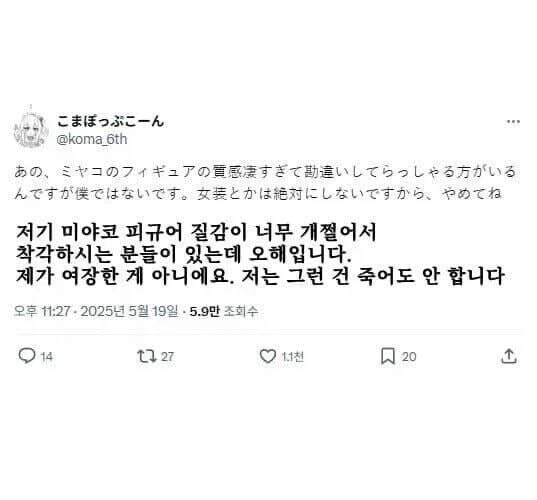 이런 아들로 자라서 미안해..._2.webp