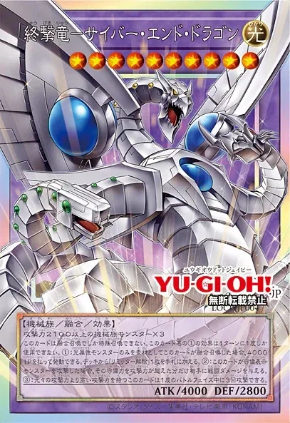 유희왕 gx 지원의 딜레마_2.webp