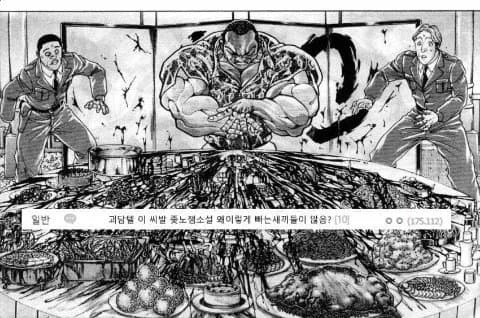 자네가 추천한 장르 소설을 봤네_23.webp