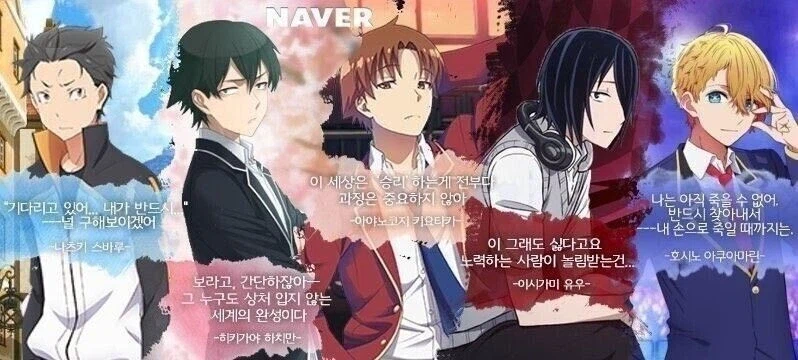 최애의 아이 관련 다행이라 생각하는 부분_3.webp