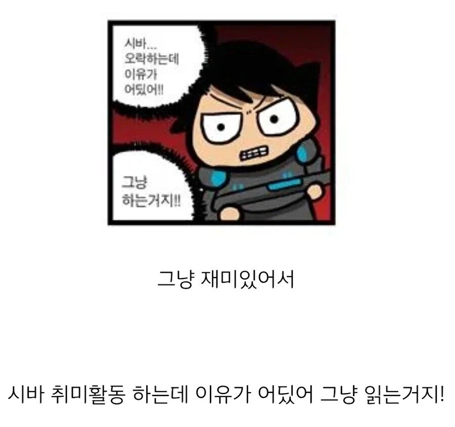 독서가들이 책을 읽는 가장 중요한 이유_1.webp