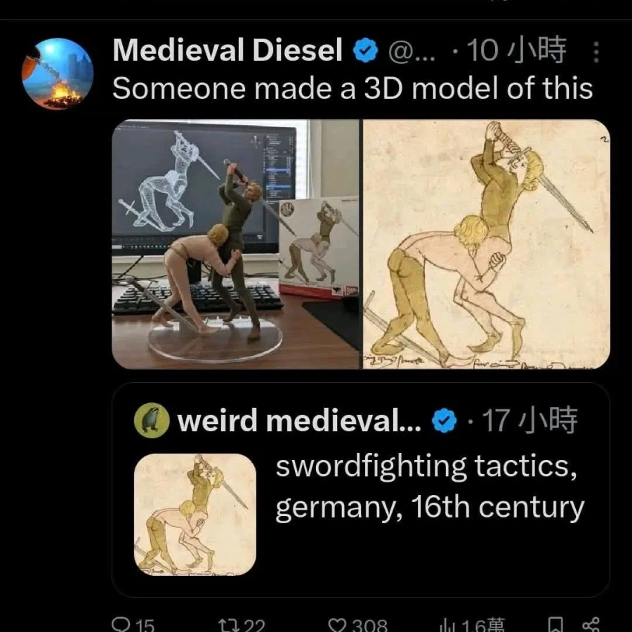 전세계적으로 유명해진 16세기 독일의 롱소드 기술_1.webp