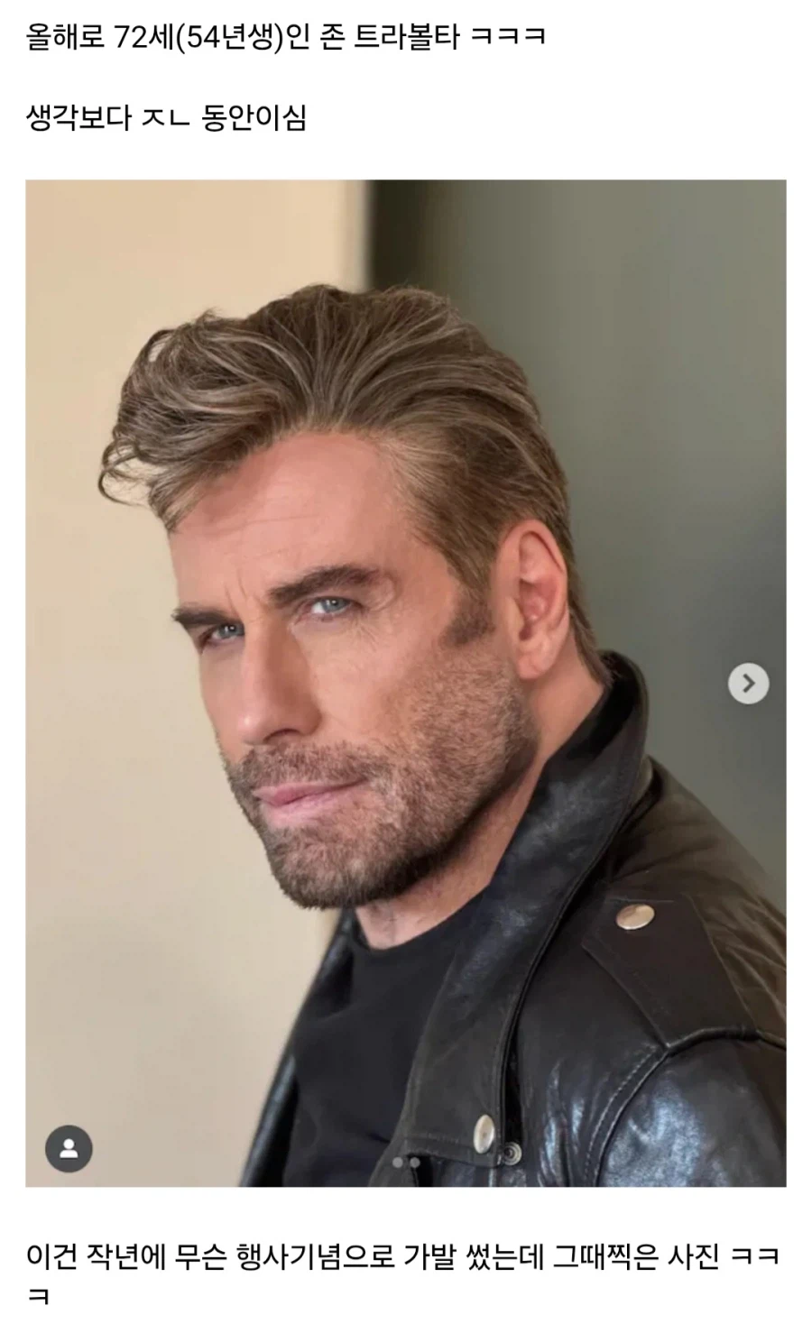 생각보다 동안인 헐리우드 배우_3.webp