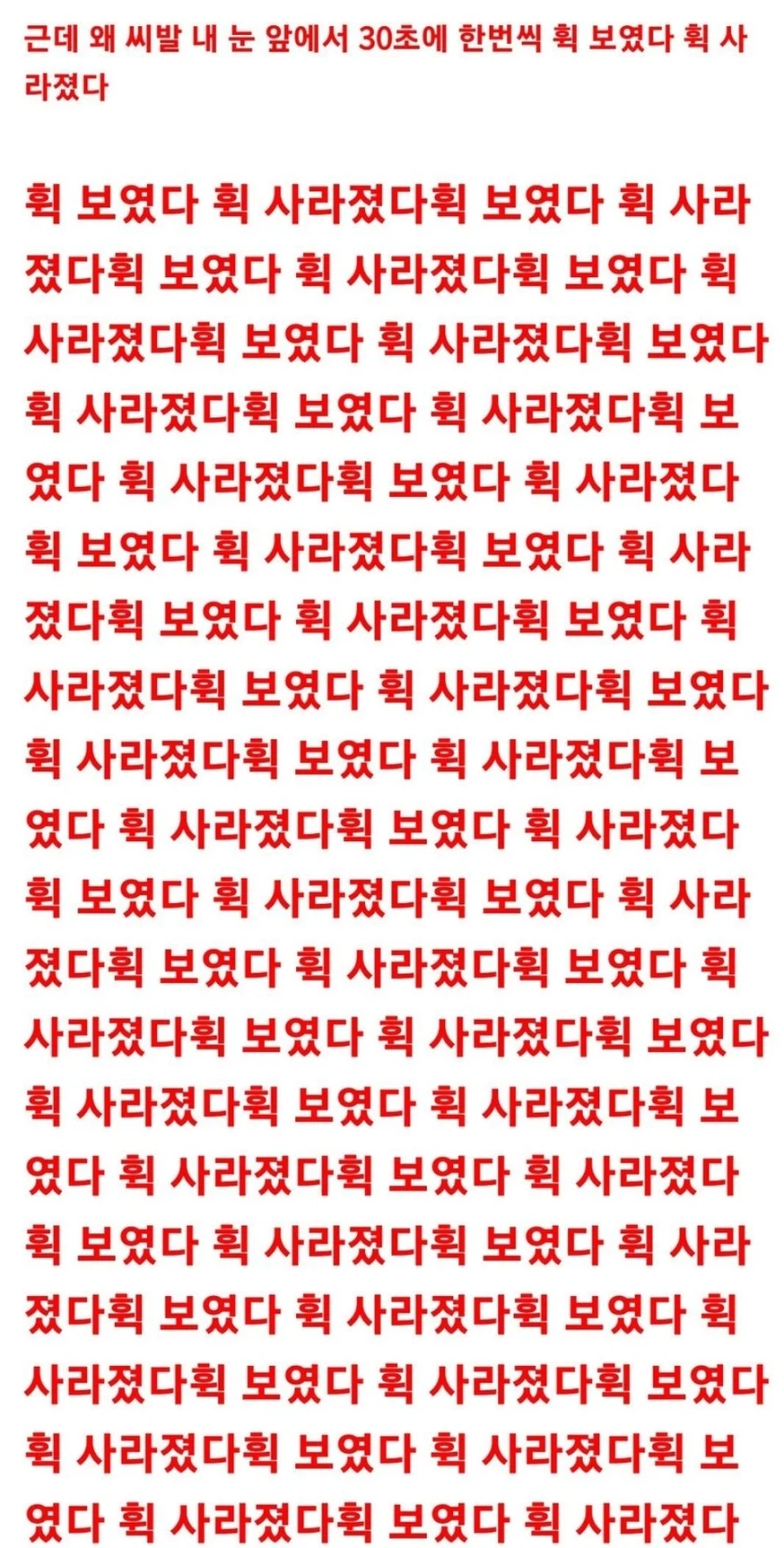 정당하게 분노한 디시인_2.webp